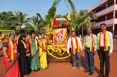 Karnataka Rajyotsav 2023