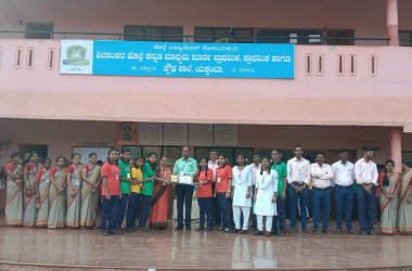 National Education Day 2023