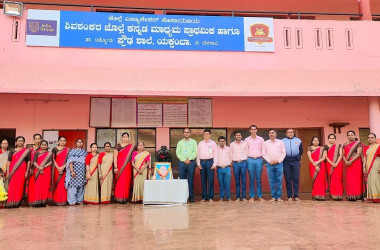 National Constitution Day 2024