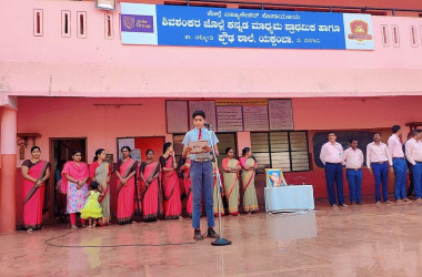 National Constitution Day 2024