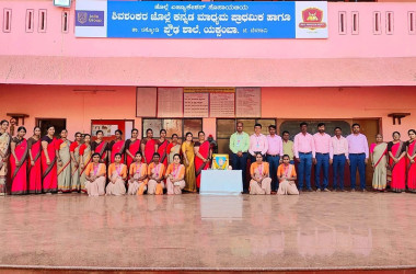 Subhashchandra Bhos jayanti 2024