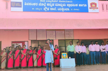 Subhashchandra Bhos jayanti 2024