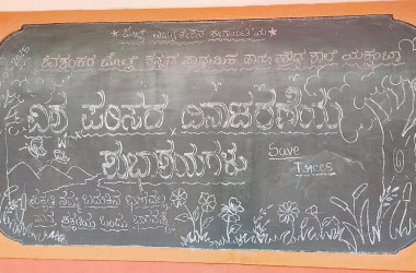 World Environment Day 2025