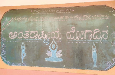 International Yoga Day 2025