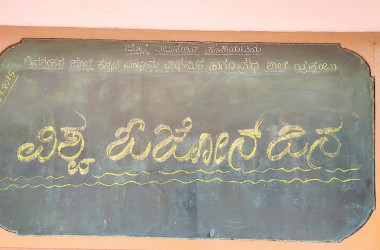 World Ozone Day 2025