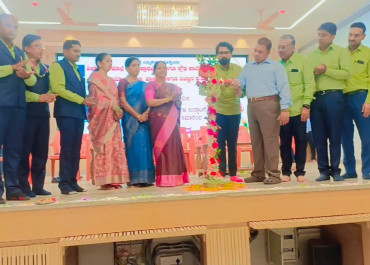 Cultural and Sports Inauguration 2025 