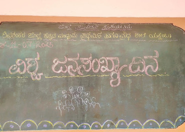 world Population day 2025