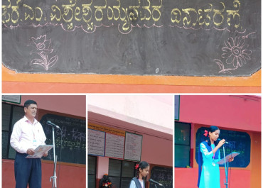 Sir M Vishweshawarayya Day (Engineers Day )2025