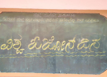 World Ozone Day 2025