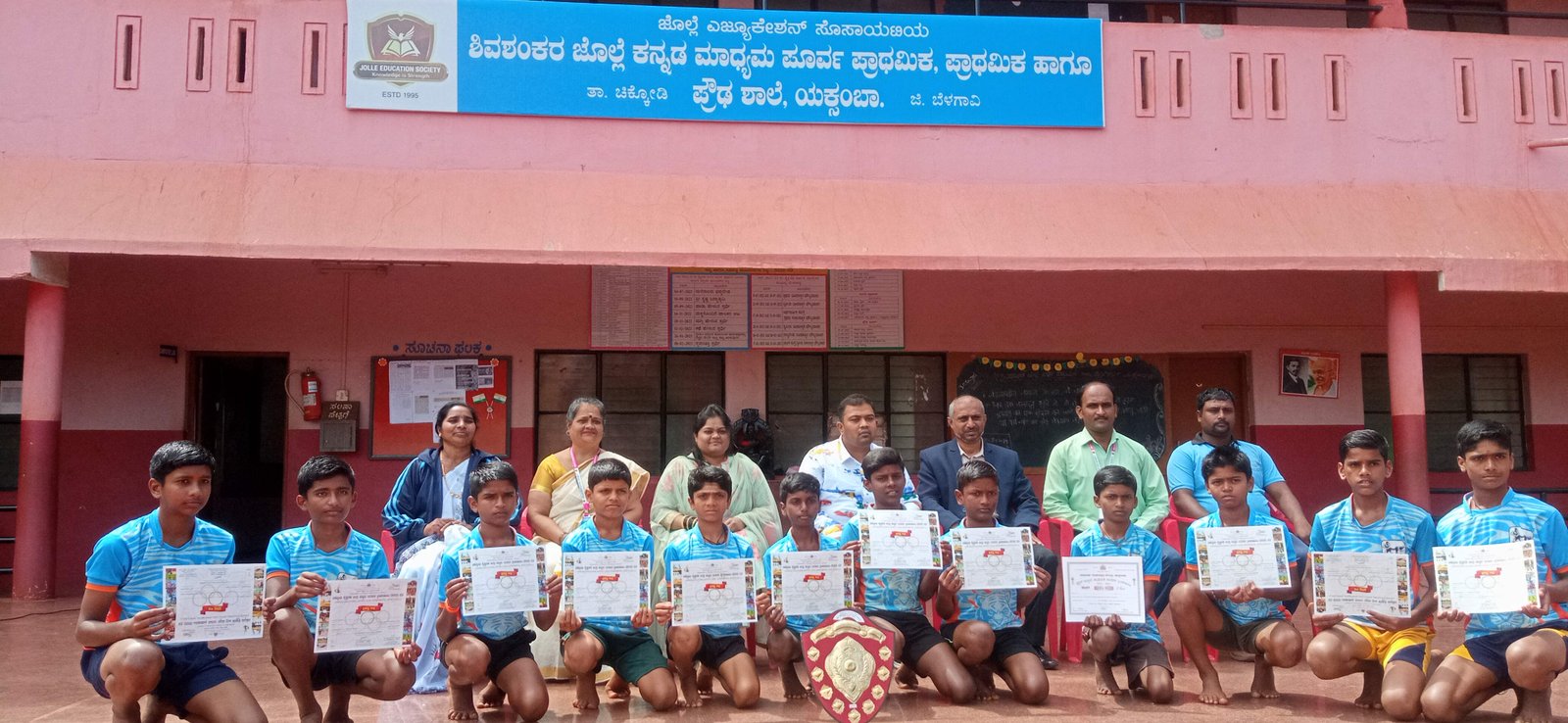 Divisional Level Kabaddi Primary Team.
